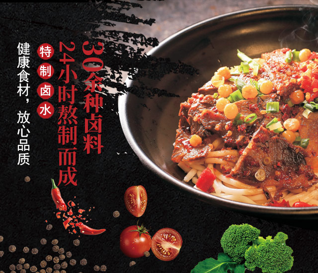 湖南省红鼻子餐饮管理有限公司